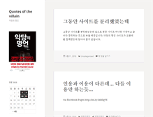 Tablet Screenshot of ceo.argo9.com